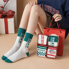 中考高考襪子女中筒襪夏季男士考試祈福逢考必過金榜題名禮盒裝