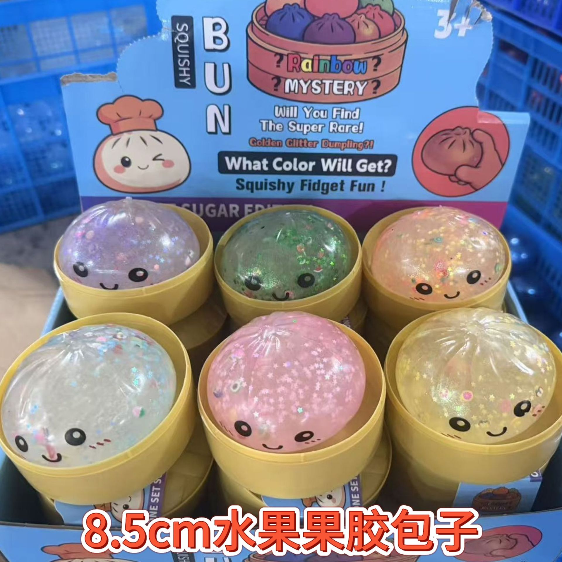 8.5cm pectin fruit buns [144 pieces per box/12 pieces per box + free steamer]