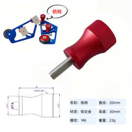 锁紧手柄  木工滚轮压料器配件 多功能轴承滚轮压料器 倒装雕刻