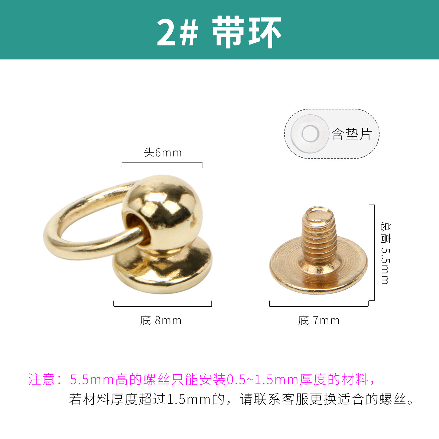 Al por mayor con anillo Heshang cabeza pezón de uñas caja del teléfono equipaje bolsa bricolaje hardware hebilla oreja colgando accesorios tornillo Accesorios