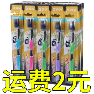 Soft Bristle Toothbrush Adult Filament Soft Silk Toothbrush Individually Packaged Bamboo Charcoal Toothbrush Factory Direct Wholesale Drop Shipping