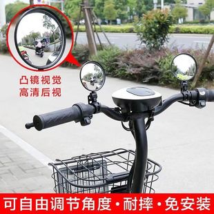 Electric Vehicle Rearview Mirror Wide-Angle Convex Mirror Bicycle Reflector Mountain Bike Rearview Mirror Electric Vehicle Silicone Handle Motorcycle