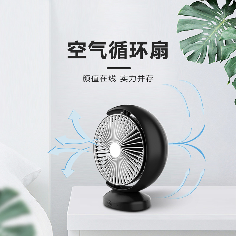 创意月亮型迷你小风扇静音办公室学生宿舍桌面小电风扇