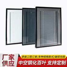 中空百叶隔断玻璃卧室办公室手动磁控升降隔音双层钢化玻璃批发