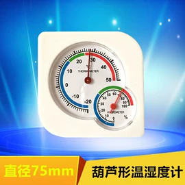 温度计水温计;温湿度计;其他温湿度表