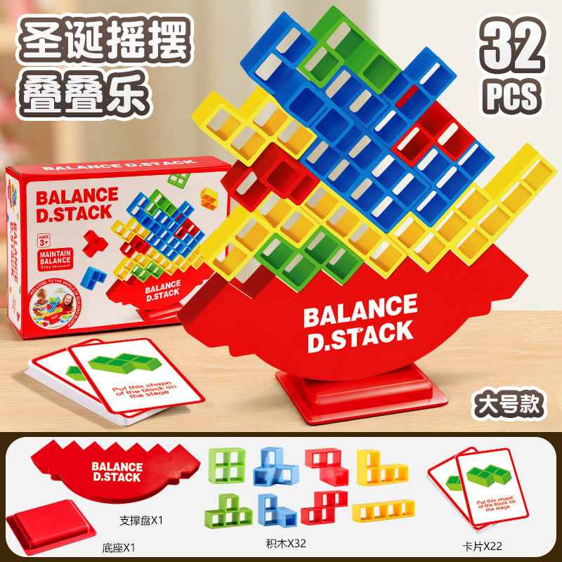 Stack swing stack alto bloque de construcción ruso cuadrado le niños centrados en juguetes de mesa juguetes de rompecabezas transfronterizos