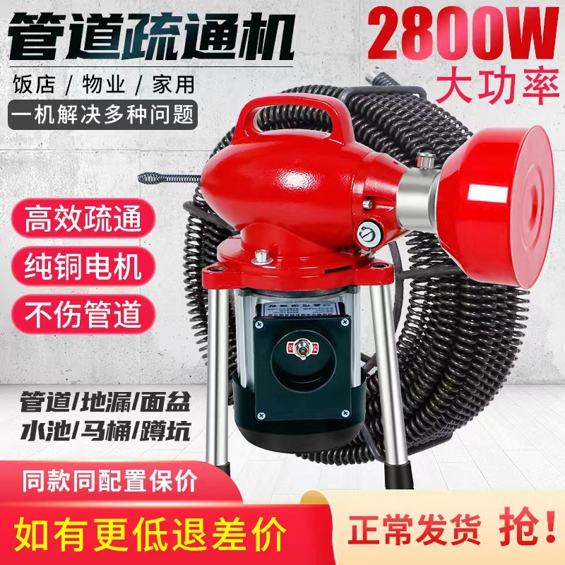 2800와트 두껍고 밀도가 높은 3.5선❤️❤️❤️27.5m