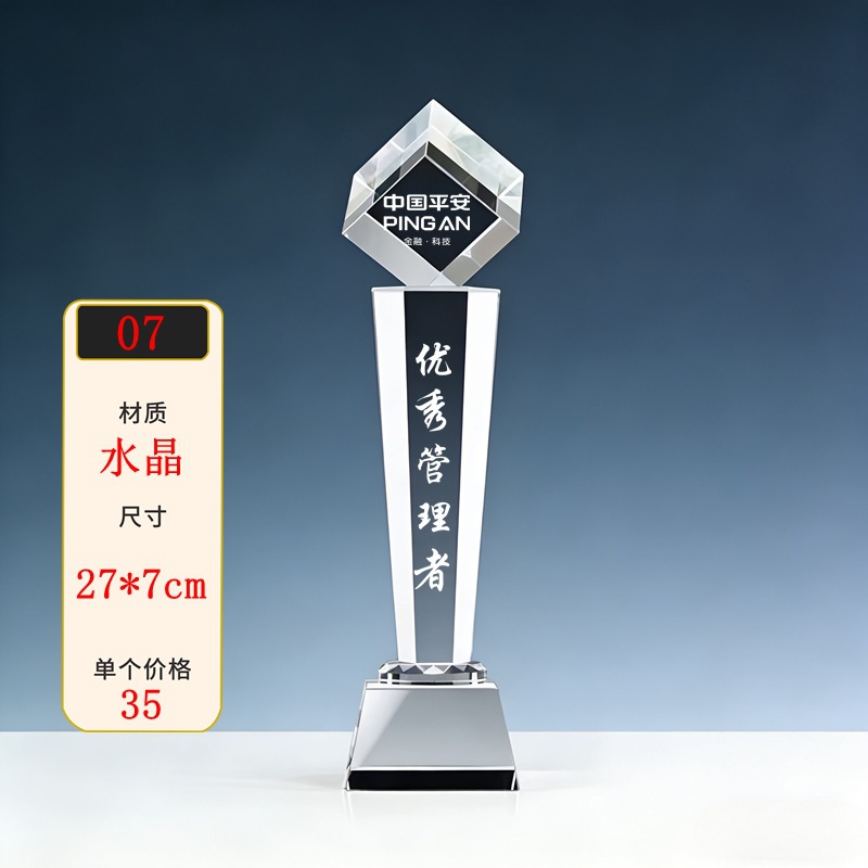 Trofeos de cristal personalizados creativos de metal pentagonal reunión anual del personal competición deportiva premios nuevas medallas grabadas