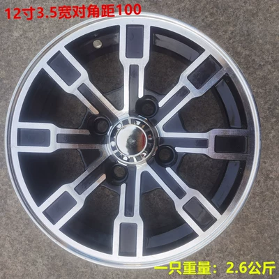 Hub, Tricycle wheel Four Wheeler aluminum - 12-inch-35-wide-diagonal-distance-100-suitable-for-tire-14570-12-black