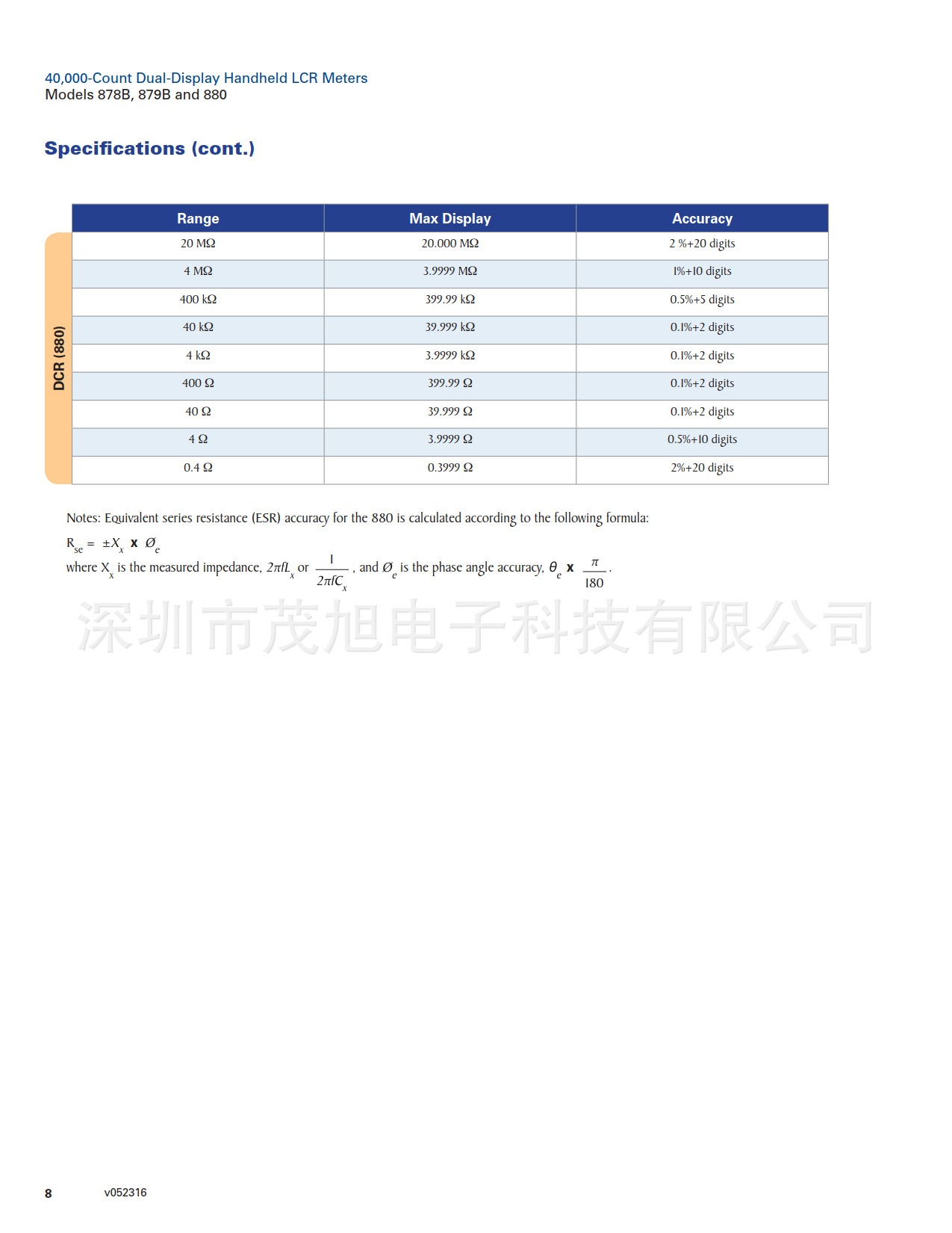 百科BK Precision 878B/879B/880 手持式LCR数字电桥测试仪1100K阿里巴巴