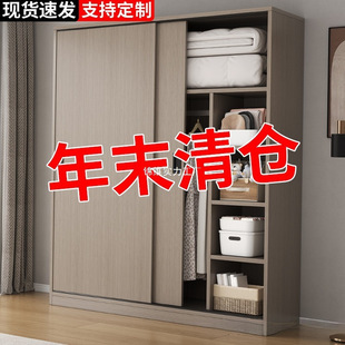 Wardrobe Bedroom Home Small Apartment Sliding Door Wardrobe Rental Room Storage Storage Strong and Durable Simple Cabinet