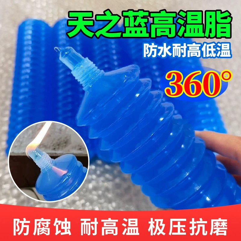 Небо голубое прозрачное смазочное масло и высокая температура гусеницы желтое масло пуля на основе алюминиевого жира пружинная трубка оптом