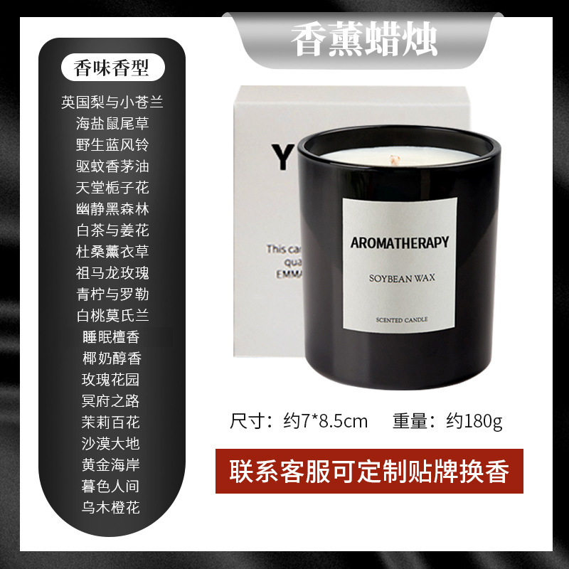 精油香薰蜡烛现货家用卧室扩香玻璃杯摆件大豆蜡香氛礼物伴手礼盒|undefined
