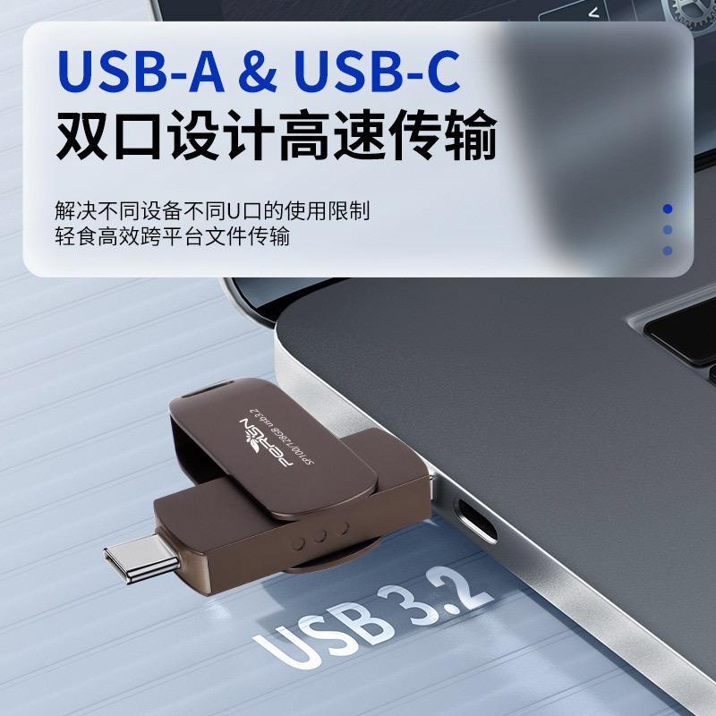 type-c手机u盘批发128G金属创意商务256g高速旋转大容量电脑512G|undefined