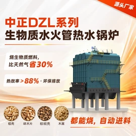 燃气锅炉;其它工业锅炉;燃煤锅炉