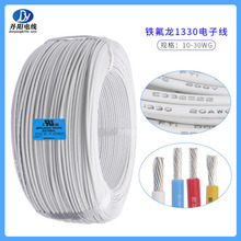 UL1330#26AWG�ߜ��F������Ӿ� ��a�~ FEP�^�� ͨ�^UL758��׼