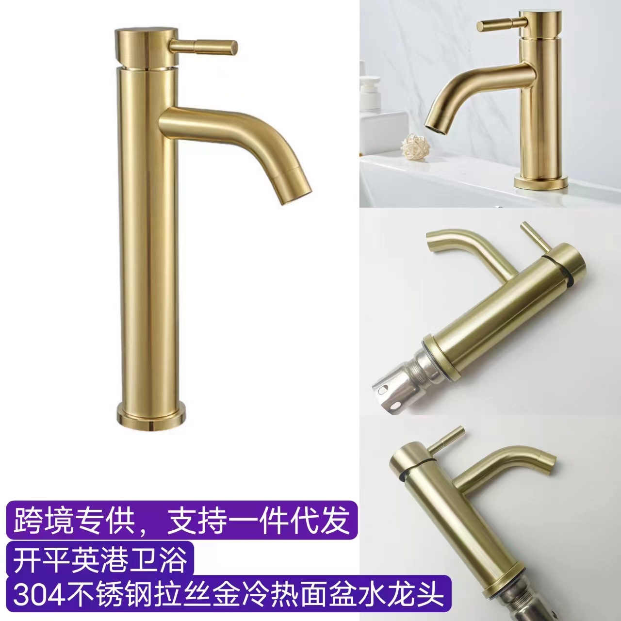Stainless steel basin faucet brushed gold bathroom washbasin simple light luxury hot and cold faucet