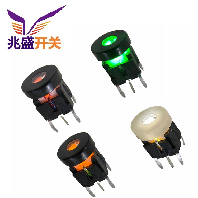 圆盖按键开关带灯立式 源头带灯轻触开关 按键带灯开关圆形7.5mm