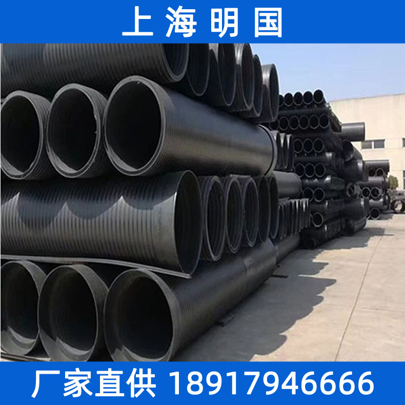 上海FRPP双壁缠绕管 FRPP中空壁缠绕管 300 400 500排污管