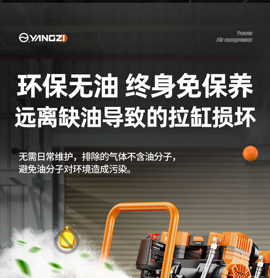 Air compressor small 220v high power oil-free mute portable woodworking air pump high pressure air pump air compressor