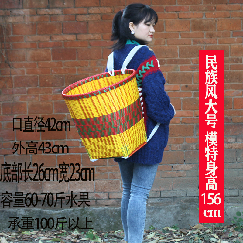 贵州塑料背篓双肩编织捡菌子大买菜农用道具背筐老式摘杨梅花背篓|undefined