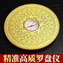 唐山三合羅經盤 唐山三合羅經盤