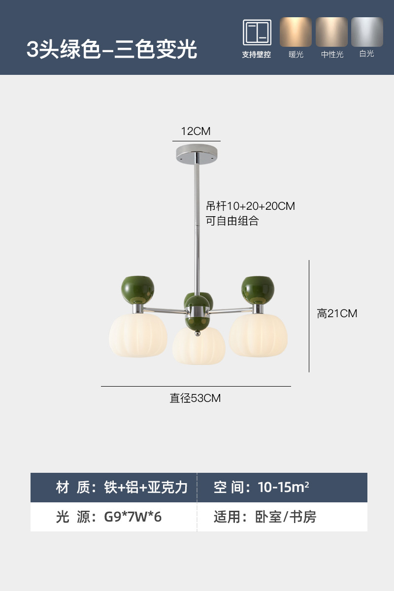 Todo el espectro crema viento lámpara de sala de estar francesa calabaza dormitorio lámpara de dormitorio principal lámpara de estudio retro paquete de lámparas Zhongshan