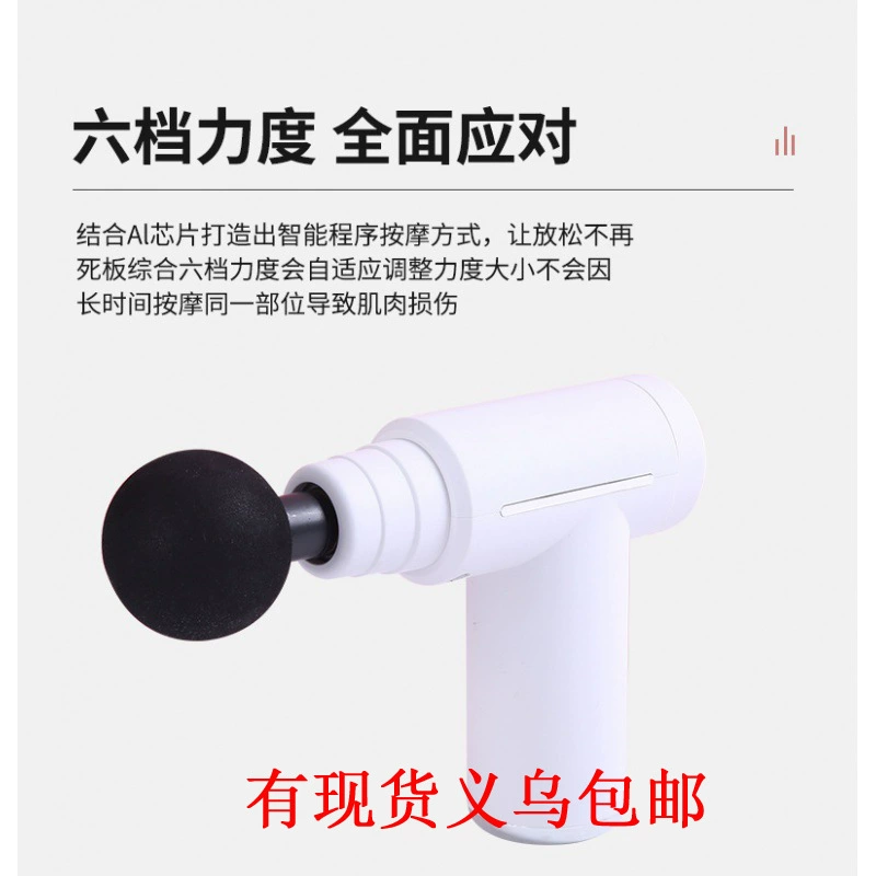 Cold compress, sports silicone massager, vibration, (Cross-border trading), new collection