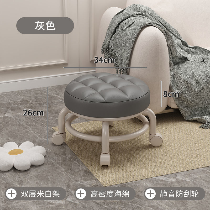 家用小凳子靠背万向轮软板凳带轮网红儿童沙发茶几小椅子滑轮矮凳|undefined