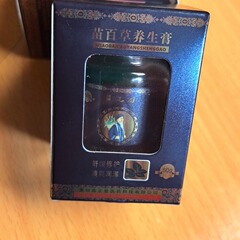 列車の同タイプの苗正龍苗百草養生クリーム