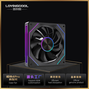 Lovingcool Prism 4Rs Chassis Fan Argb Divine Light Synchronization 12cm Silent External Luminous Cooling Fan