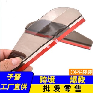 Car interior rearview mirror large field of view blue mirror anti-glare wide-angle curved mirror rear mirror HD mirror