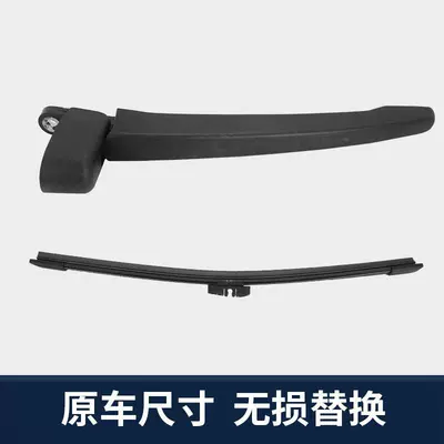 wiper assembly rear wiper – Vehicle HID Xenon Lamp