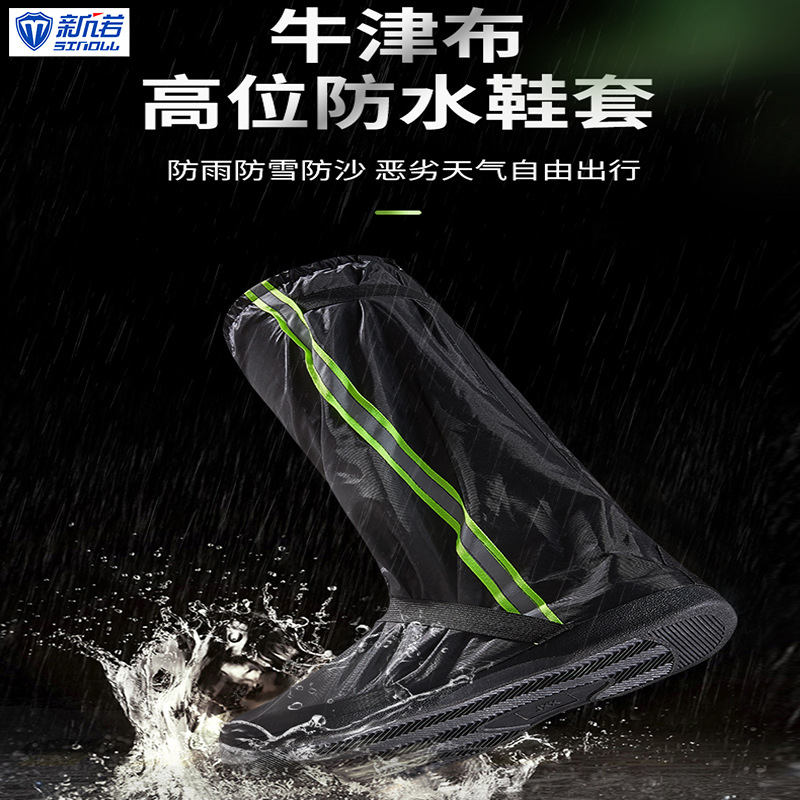 Zapatos impermeables de alta calidad cubierta del zapato a prueba de lluvia engrosada Oxford tela a prueba de arena antideslizante resistente al desgaste cubierta del zapato adulto fábrica al por mayor