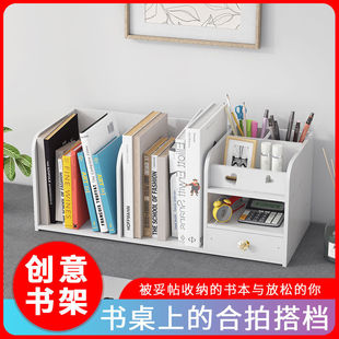 Simple Desk Small Bookshelf Office Desk Storage Rack Children's Storage Student Home Multi-Layer Simple Bookcase