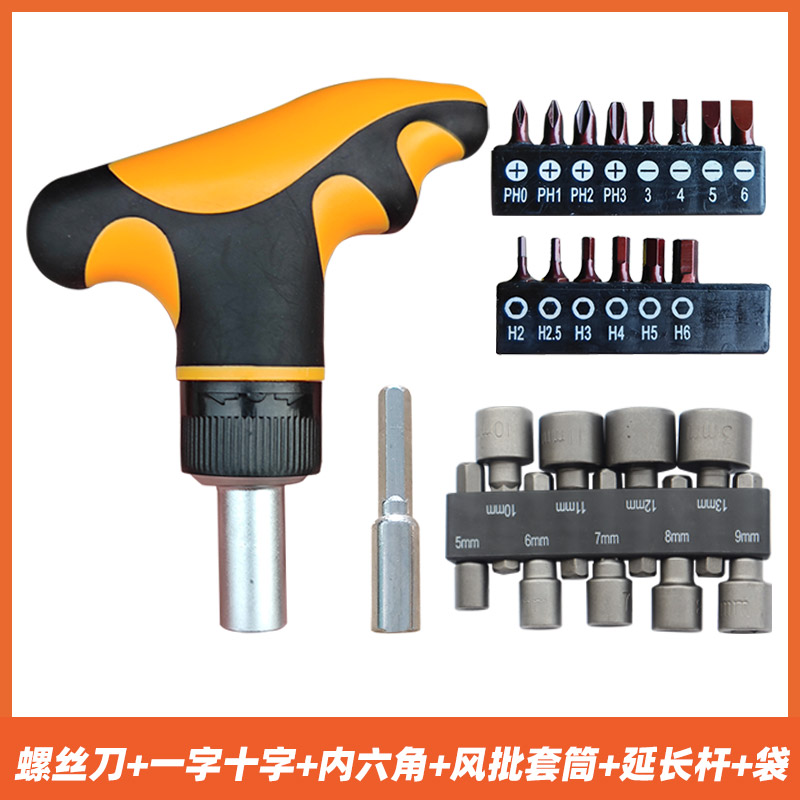 destornillador de trinquete rápido de dos direcciones de rotación positiva y inversa una cruz hexagonal interna herramienta de flor de ciruela combinación de conjunto de destornillador de ahorro de mano de obra