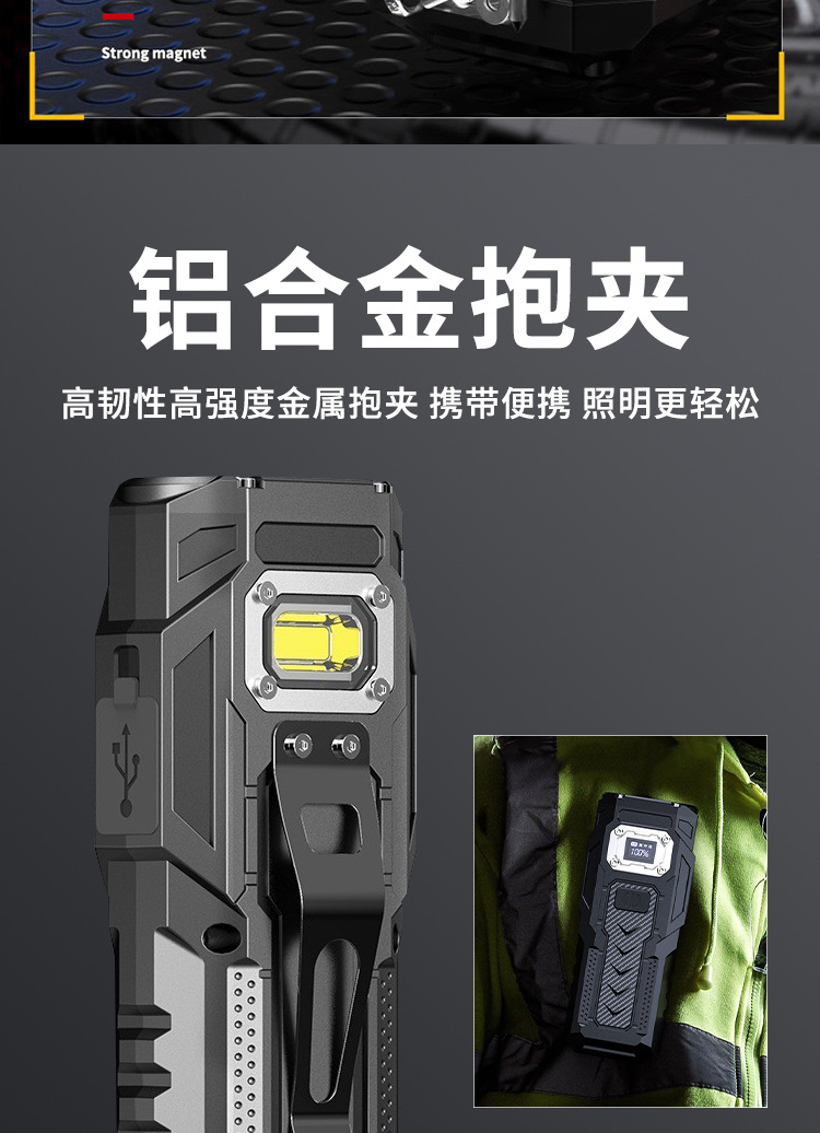 详情_12.jpg