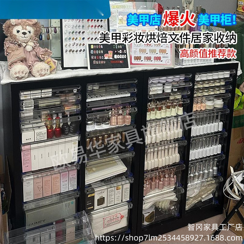 智文件柜美甲收纳甲油胶柜抽屉式储物柜烘焙磨具资料柜财务票据