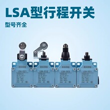 ע�ܻ���ȫ���г̿�����λ����LSA-012 001 003 031 021 061 071