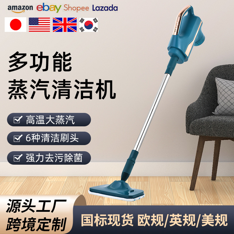 Cross-border Amazon steam mop wholesale multifunctional electric high temperature steam cleaner handheld floor mopping machine