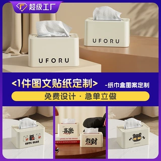 桌面纸巾盒家用厨房客厅卧室复古风高颜值创意弹簧车载抽纸盒收纳