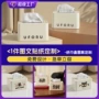 厨房卧室家用收纳抽纸盒