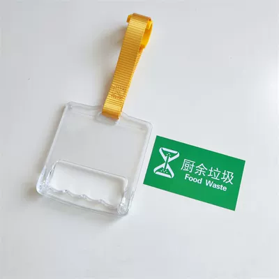 pull bracelet in stock – Other Automotive Safety Supplies - garbage-classification-kitchen-waste