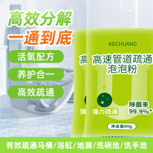 ��Ч�ܵ���ͨ���ݷ�80g��ˮ����©�����坍�F؛֧��һ�����l�ܵ�