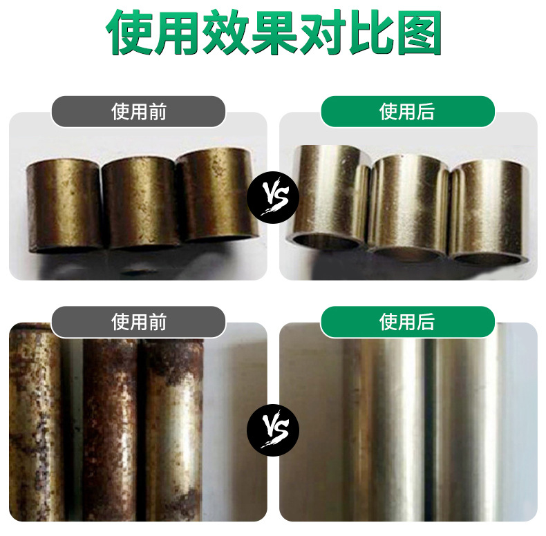 工业金属防锈油改_09