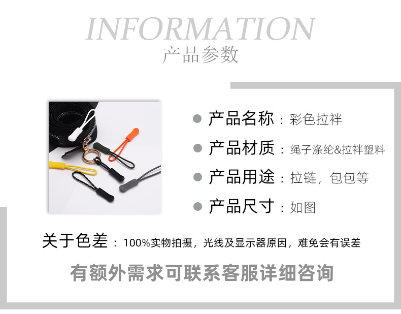 详情_02.jpg