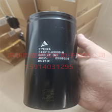 ȫ��EPCOS�������� B41458B7220M 40v220000uF 77*143 ��β��