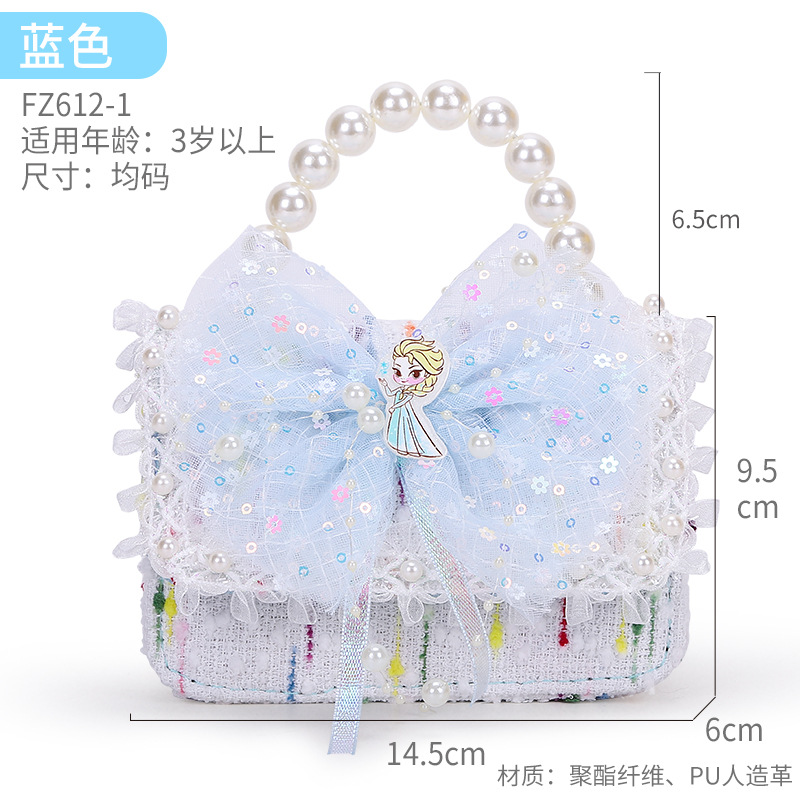 겨울왕국 블루(단말 가격은 69위안 이상이어야 함)