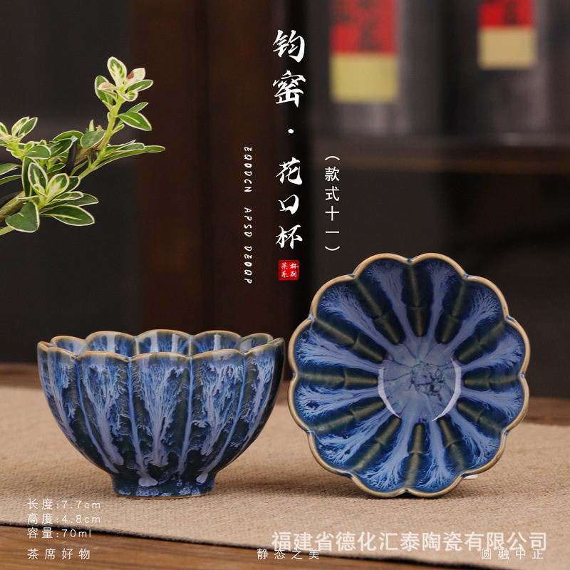 플라워 컵 스타일 11