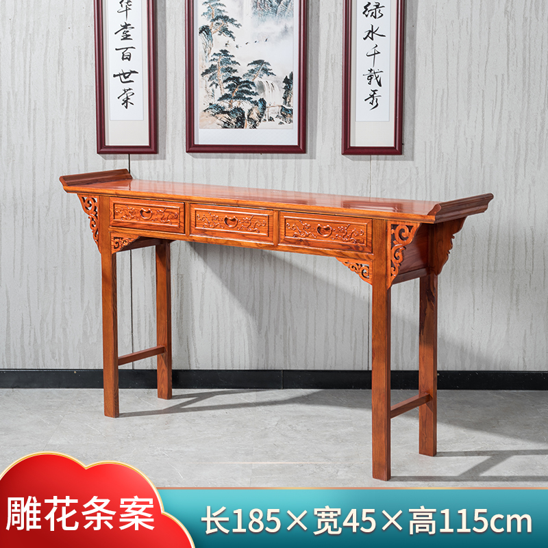 新中式柜体供桌条案实木玄关佛台香案农村家用简约案台八仙桌吧台|undefined